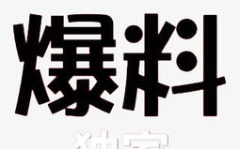 最新爆料模板图片下载,模板图片下载背后的秘密与趋势